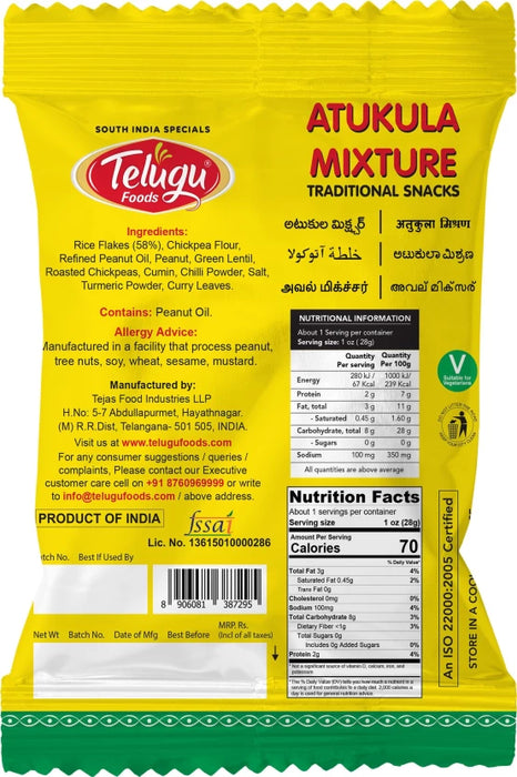 Telugu Foods Mélange Atukula 170g